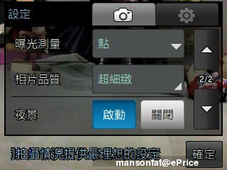 http://timg.eprice.com.tw/tw/mobile/img/2009-11/09/4289575/mansonfat_2_1ccb749f23a3b7ec2b38d64ad95b7b8a.jpg