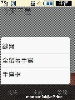 http://timg.eprice.com.tw/tw/mobile/img/2009-11/09/4289575/mansonfat_2_21bd8896d82eb25caab37e02853ff64d.jpg