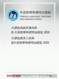 http://timg.eprice.com.tw/tw/mobile/img/2009-11/09/4289575/mansonfat_2_a4df681fb1b32d7e4dfffb0ac70ac3fb.jpg