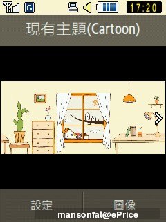 http://timg.eprice.com.tw/tw/mobile/img/2009-11/09/4289575/mansonfat_2_ce58ca002ef9602e7131a65103acc012.jpg