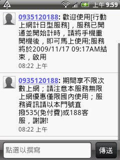 http://timg.eprice.com.tw/tw/mobile/img/2009-11/16/4293924/dantalin_1_12b04f52154fdc18392cdc50f3e90cc2.jpg