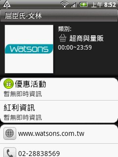 http://timg.eprice.com.tw/tw/mobile/img/2009-11/16/4293924/dantalin_1_13820e823eab33008d822e9eb6c19623.jpg