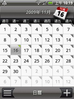 http://timg.eprice.com.tw/tw/mobile/img/2009-11/16/4293924/dantalin_1_1d7100b0e12b9434c1cde9d2b3b1b8e2.jpg