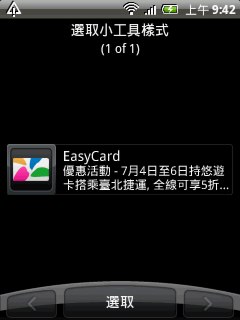 http://timg.eprice.com.tw/tw/mobile/img/2009-11/16/4293924/dantalin_1_372bf8152f62cd99e6d458f2128749f8.jpg