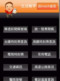 http://timg.eprice.com.tw/tw/mobile/img/2009-11/16/4293924/dantalin_1_5936067772d8dce333a3231843aa69e0.jpg