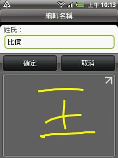 http://timg.eprice.com.tw/tw/mobile/img/2009-11/16/4293924/dantalin_1_61f72f9ca9d6d238f296ef8f252c1c04.jpg
