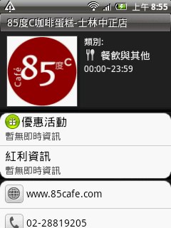 http://timg.eprice.com.tw/tw/mobile/img/2009-11/16/4293924/dantalin_1_8eadfaf6bf83d06c3e8b8cf5fb63a212.jpg