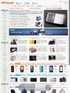 http://timg.eprice.com.tw/tw/mobile/img/2009-11/16/4293924/dantalin_1_954df9c701d56aa562163b0146197f8b.jpg