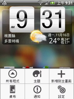 http://timg.eprice.com.tw/tw/mobile/img/2009-11/16/4293924/dantalin_1_b8d8d8acab4cdbd6dc236345f8289467.jpg