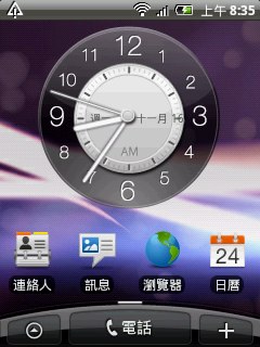 http://timg.eprice.com.tw/tw/mobile/img/2009-11/16/4293924/dantalin_1_b9064d788c3e9f20d2364bc9bcf80fa4.jpg