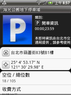 http://timg.eprice.com.tw/tw/mobile/img/2009-11/16/4293924/dantalin_1_bd636ed0390db663935b006ce7c47271.jpg