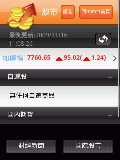 http://timg.eprice.com.tw/tw/mobile/img/2009-11/16/4293924/dantalin_1_c684c012a3c28f1f7b7dcb68b0634e59.jpg