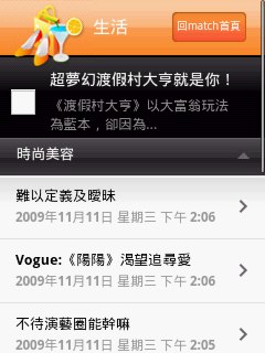 http://timg.eprice.com.tw/tw/mobile/img/2009-11/16/4293924/dantalin_1_e565feb0d86ca75cb3ad1485c915cca5.jpg