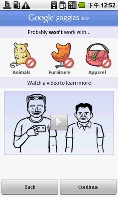 [試玩] Google Goggles 讓手機用拍照就可搜尋！