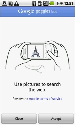 [試玩] Google Goggles 讓手機用拍照就可搜尋！