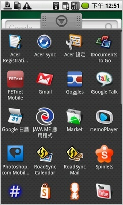 [試玩] Google Goggles 讓手機用拍照就可搜尋！