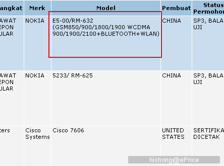 Nokia N8-00官方图公布!E5/X5新曝光 - 3 Nokia N8-00官方图公布!E5/X5新曝光 - 3