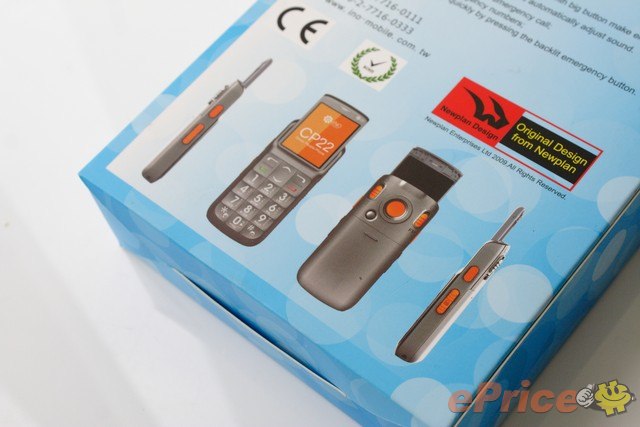 更帥更好用:iNO CP22 老人手機 滑蓋升級 - 3 更帥更好用:iNO CP22 老人手機 滑蓋升級 - 3