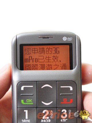 更帥更好用：iNO CP22 老人手機 滑蓋升級 - 20