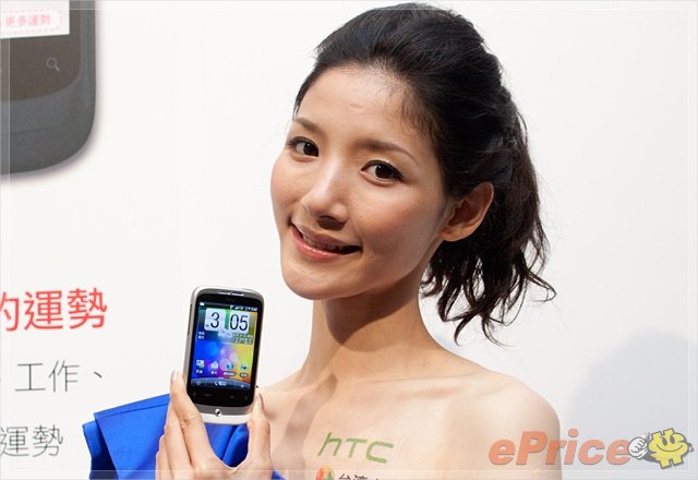 HTC Wildfire 野火機上市　台哥大 0 元搶賣