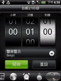 HTC Wildfire：最超值 Android 2.1 + Sense 機種