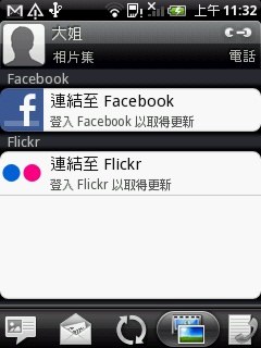 HTC Wildfire：最超值 Android 2.1 + Sense 機種