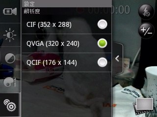 HTC Wildfire：最超值 Android 2.1 + Sense 機種