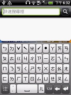 HTC Wildfire：最超值 Android 2.1 + Sense 機種