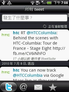 HTC Wildfire：最超值 Android 2.1 + Sense 機種