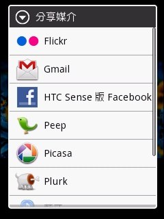 HTC Wildfire：最超值 Android 2.1 + Sense 機種