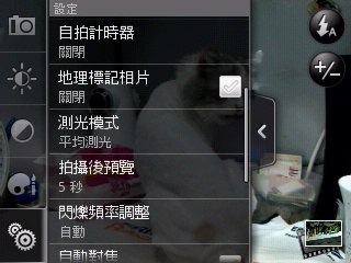 HTC Wildfire：最超值 Android 2.1 + Sense 機種