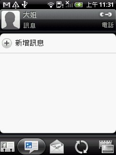 HTC Wildfire：最超值 Android 2.1 + Sense 機種