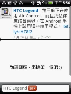 HTC Wildfire：最超值 Android 2.1 + Sense 機種