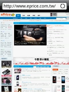 HTC Wildfire：最超值 Android 2.1 + Sense 機種