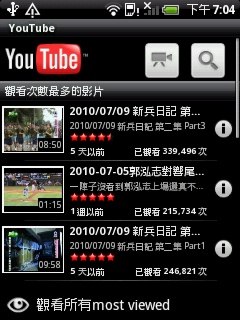 HTC Wildfire：最超值 Android 2.1 + Sense 機種