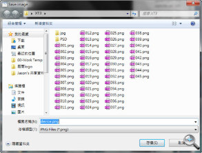 【教學】Android 手機截圖:一點都不難 【教學】Android 手機截圖:一點都不難