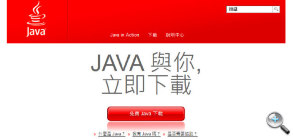 【教學】Android 手機截圖:一點都不難 【教學】Android 手機截圖:一點都不難
