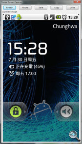 【教學】Android 手機截圖:一點都不難 【教學】Android 手機截圖:一點都不難