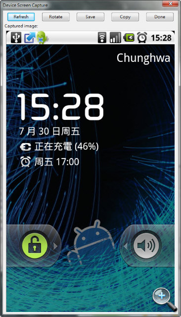 【教學】Android 手機截圖:一點都不難 【教學】Android 手機截圖:一點都不難