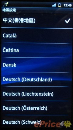 SE PS 手機 XPERIA Play 搶先測試：外型、設計詳細介紹 - 2
