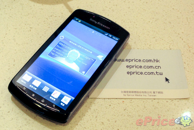 SE PS 手機 XPERIA Play 搶先測試:外型、設計詳細介紹 - 1 SE PS 手機 XPERIA Play 搶先測試:外型、設計詳細介紹 - 1