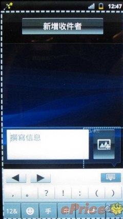 SE PS 手機 XPERIA Play 搶先測試:外型、設計詳細介紹 - 3 SE PS 手機 XPERIA Play 搶先測試:外型、設計詳細介紹 - 3