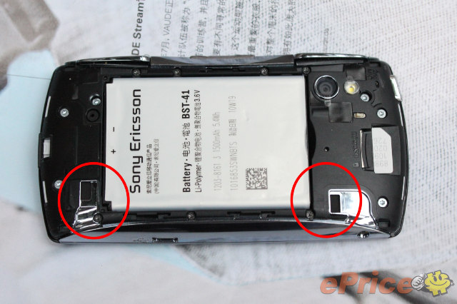 SE PS 手機 XPERIA Play 搶先測試:外型、設計詳細介紹 - 38 SE PS 手機 XPERIA Play 搶先測試:外型、設計詳細介紹 - 38