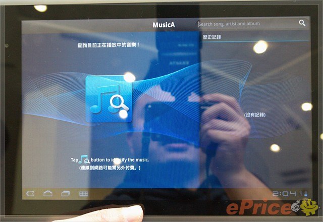 打 XOOM ! Acer Iconia Tab A500 Android 3.0 預覽