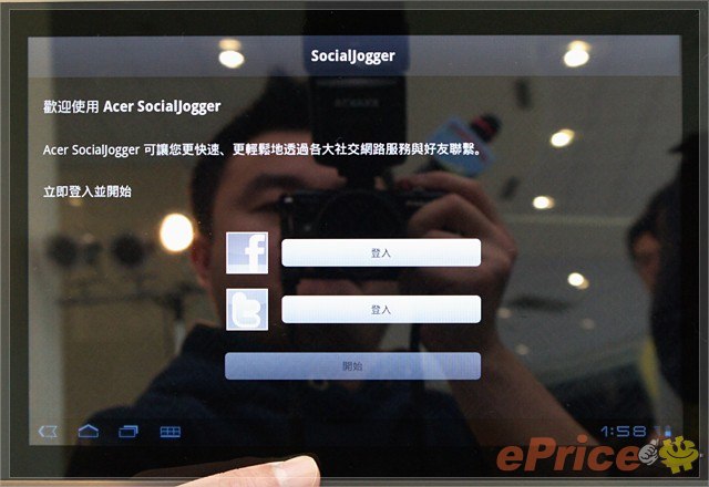 打 XOOM ! Acer Iconia Tab A500 Android 3.0 預覽