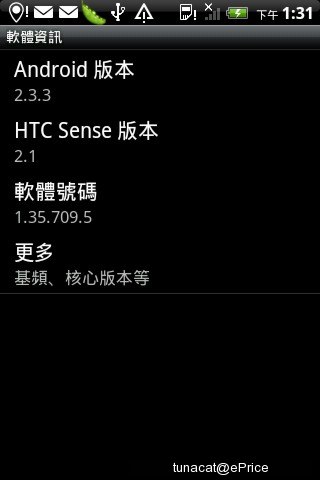 多彩小可愛　HTC Wildfire S 免萬元登場