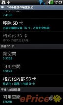 眼見 3D 真精彩:LG P920 雙核新機測試 眼見 3D 真精彩:LG P920 雙核新機測試