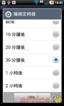 眼見 3D 真精彩:LG P920 雙核新機測試 眼見 3D 真精彩:LG P920 雙核新機測試