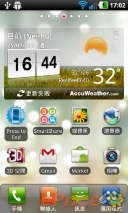 眼見 3D 真精彩:LG P920 雙核新機測試 眼見 3D 真精彩:LG P920 雙核新機測試