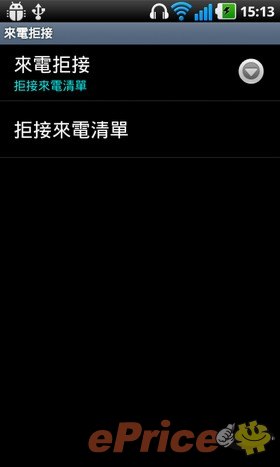 眼見 3D 真精彩:LG P920 雙核新機測試 眼見 3D 真精彩:LG P920 雙核新機測試